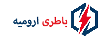 امداد باتری ارومیه